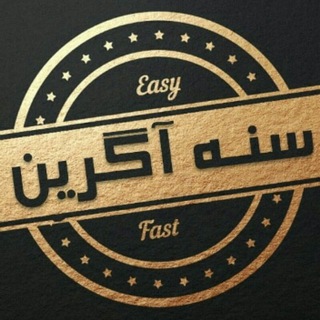 Telegram profile photo for سنه آگرین(شارینو)