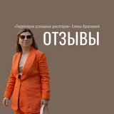 Telegram profile photo for КЕЙСЫ и ОТЗЫВЫ | ЕЛЕНА КРАСНОВА