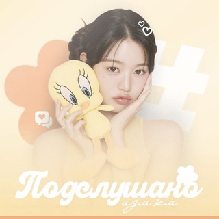 Telegram profile photo for подслушано изм км