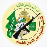 Telegram profile photo for الاعلام العسكري كتائب القسام