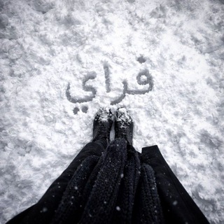 Telegram profile photo for فرآی