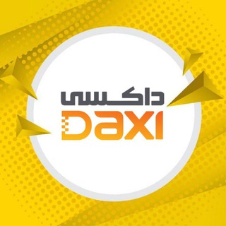 Telegram profile photo for داکسی | DAXI