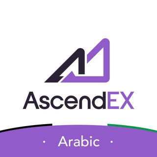 Telegram profile photo for AscendEX Arabic Official