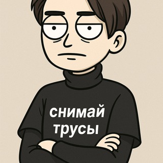 Telegram profile photo for утиные истории 🦆