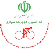 Telegram profile photo for فدراسيون دوچرخه سوارى ايران