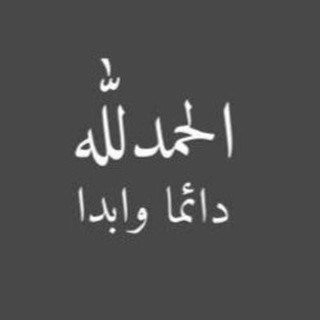 Telegram profile photo for كُن للخير داعياً 📻🍃 .