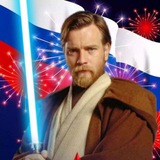 Telegram profile photo for OBI WAN THE BEST JEDI