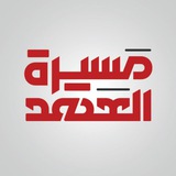 Telegram profile photo for Unity Campaign