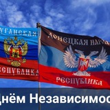Telegram profile photo for Война ДНР
