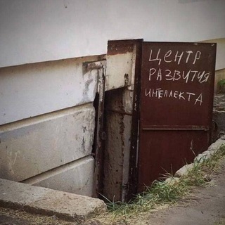 Telegram profile photo for центр развития интеллекта
