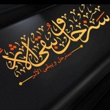 Telegram profile photo for قناة سنرحل ويبقى الاثر🌿🌸