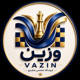 Telegram profile photo for شطرنج وزین | مرکز بخش فاطمی