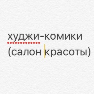 Telegram profile photo for худжи-комики