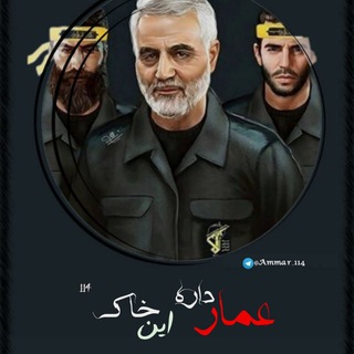 Telegram profile photo for ؏ــمــاڕ¹¹⁴