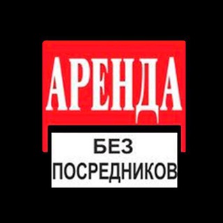 Telegram profile photo for Аренда без порседников Киев