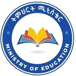Telegram profile photo for Ministry of education ethiopia