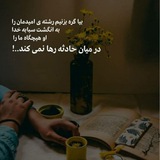 Telegram profile photo for خُدا❤️🩹