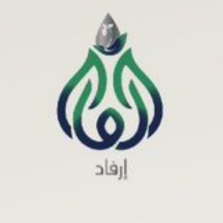 Telegram profile photo for إعلانات إرفاد