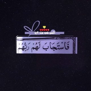 Telegram profile photo for دورات مجانية لطلاب السادس اعدادي