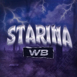 Telegram profile photo for STARINA WB
