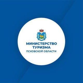 Telegram profile photo for Министерство туризма Псковской области