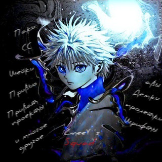 Telegram profile photo for ᴢᴍᴇᴇʏ's 𝚜𝚚𝚞𝚊𝚍