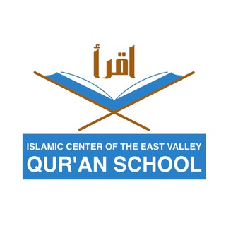 Telegram profile photo for ICEV Quran School