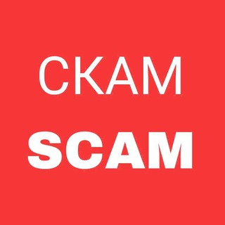 Telegram profile photo for Cardo Crew SCAM СКАМ!!!