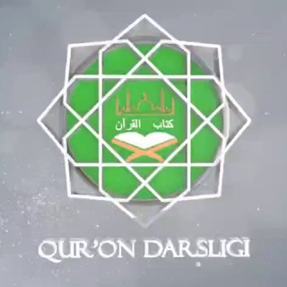 Telegram profile photo for Qur'on darsligi