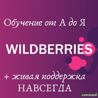 Telegram group profile photo for Начинающие миллионеры
