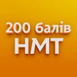Telegram profile photo for НМТ / ЗНО 2024-2025 ( ЕКСТРА )