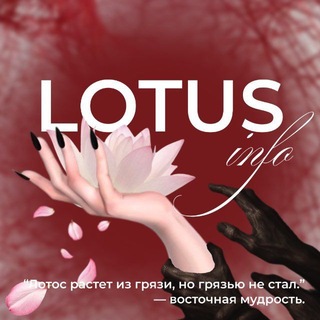 Telegram profile photo for lotus life