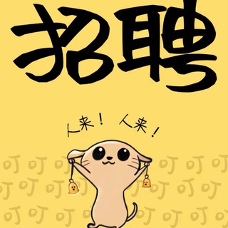 Telegram profile photo for DA集团岗位职责(东南亚签证保关业务全网价格最低)
