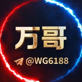 Telegram profile photo for 电报营销/群发私信/强拉克隆/上粉拉人