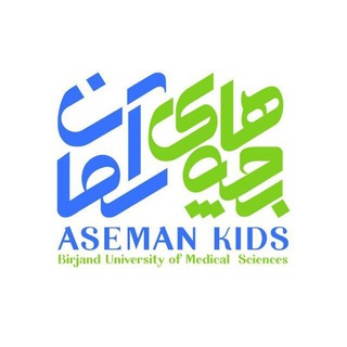 Telegram profile photo for کانون خیریه بچههای آسمان