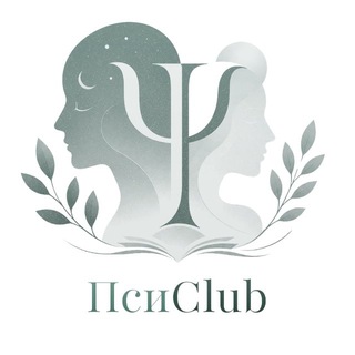 Telegram group profile photo for ПсиClub
