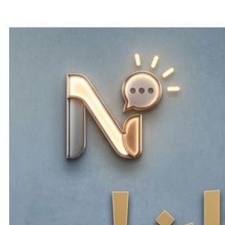 Telegram profile photo for Noora SMS | نورا اس ام اس