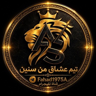 Telegram profile photo for مطوري النت في العراق