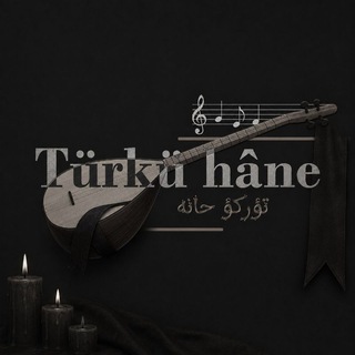 Telegram profile photo for Türkü hâne !
