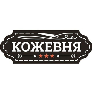 Telegram profile photo for KOZHEVNYA.RU | Тиражное производство изделий из кожи | Москва