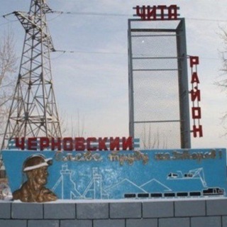 Telegram profile photo for ЧЕРНОВСКИЙ Р-ОН: ИСТОРИЯ, НОВОСТИ🏚️