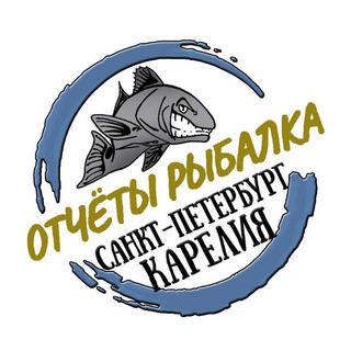 Telegram profile photo for Рыбацкий форум СПб, Карелия