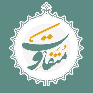 Telegram profile photo for بسیج دانشجویی دانشگاه زنجان