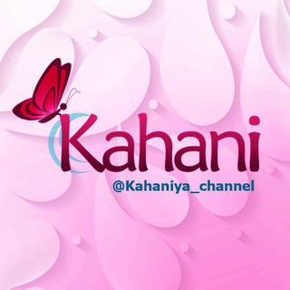 Telegram profile photo for ⚜️ कहानियाँ ⚜️