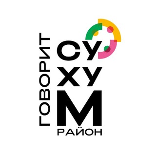 Telegram profile photo for Говорит Сухум