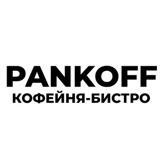 Telegram profile photo for PANKOFF кофейня-бистро