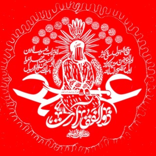 Telegram profile photo for ذوالفقار آرت ¹¹⁰ Zulfiqar art