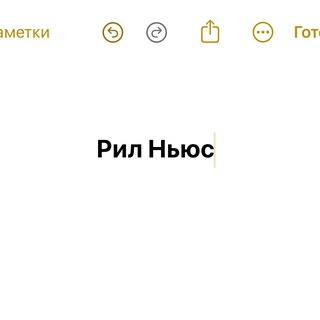 Telegram profile photo for Рил Ньюс