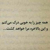 Telegram profile photo for شهوت