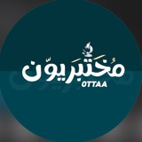 Telegram profile photo for الــمهمات ❸